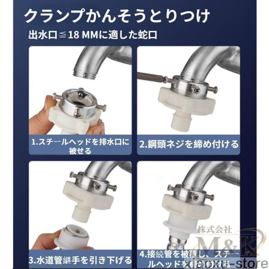 ナノバブル 洗浄 ホースナノバブルウォッシュホース ホース 自動 作業 洗濯 延長 全 機 DIY 作業用 工具 メンテナンス | ブランド登録なし | 06