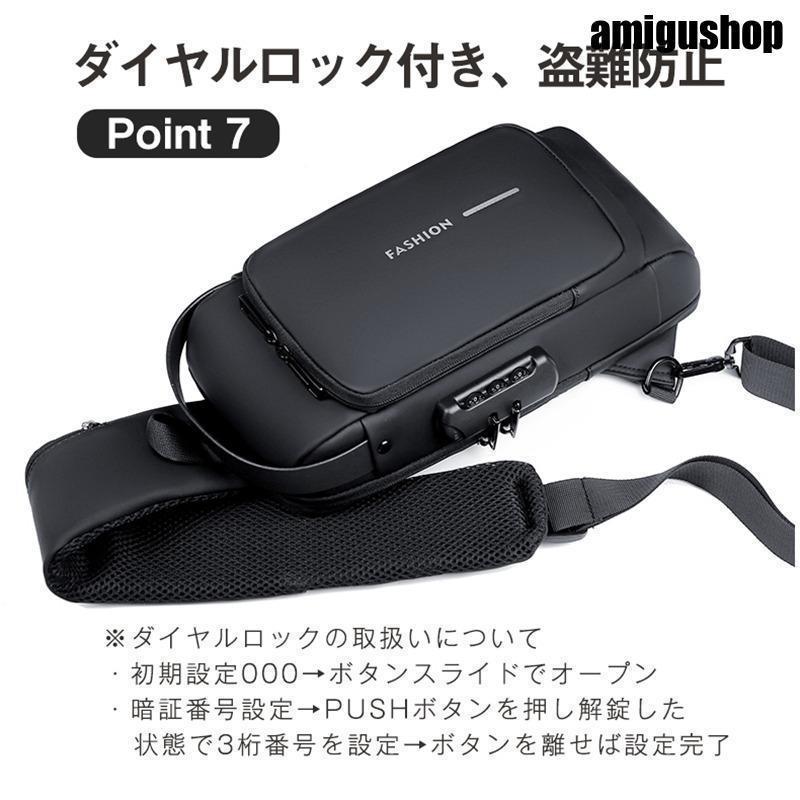 ショルダーバッグ メンズ 斜め掛け 肩掛け ボディバッグ 軽量 大容量 多機能 USBポート 撥水加工 ワンショルダー メッセージバッグ 自転車 | ブランド登録なし | 11