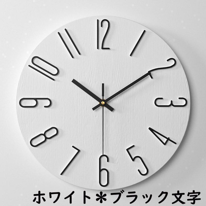 壁掛け時計 おしゃれ クロック デザイン 新生活応援 30cmシンプル 静音 無音 音がしない インテリア ギフト 電池 | ブランド登録なし | 10