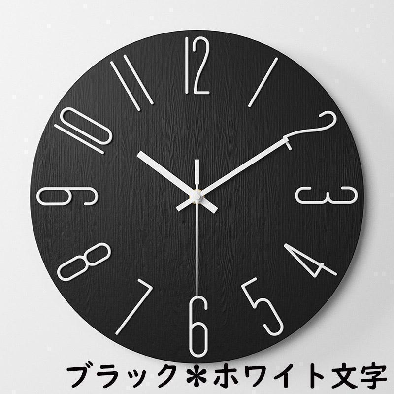 壁掛け時計 おしゃれ クロック デザイン 新生活応援 30cmシンプル 静音 無音 音がしない インテリア ギフト 電池 | ブランド登録なし | 11