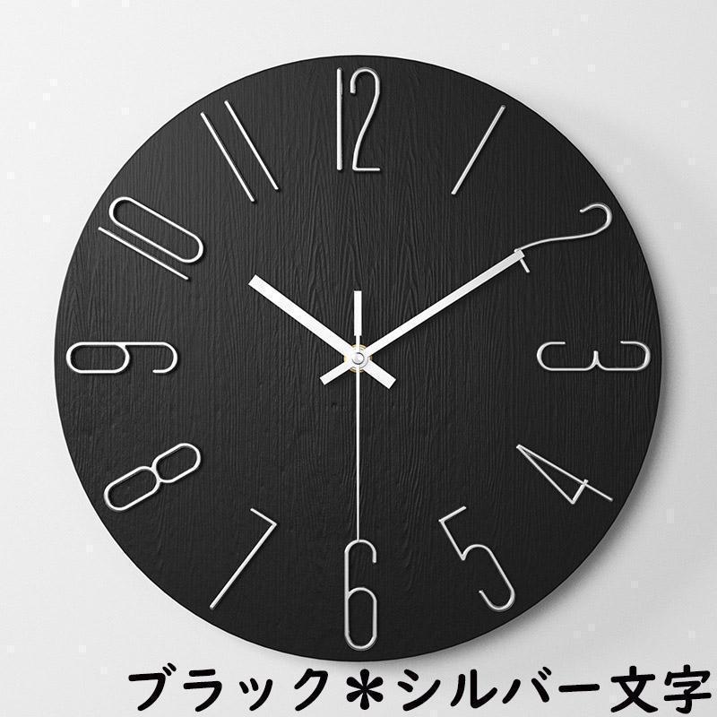 壁掛け時計 おしゃれ クロック デザイン 新生活応援 30cmシンプル 静音 無音 音がしない インテリア ギフト 電池 | ブランド登録なし | 12