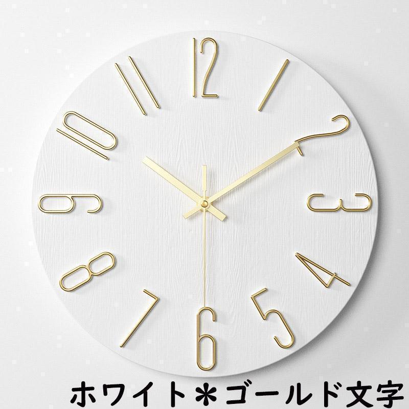 壁掛け時計 おしゃれ クロック デザイン 新生活応援 30cmシンプル 静音 無音 音がしない インテリア ギフト 電池 | ブランド登録なし | 13