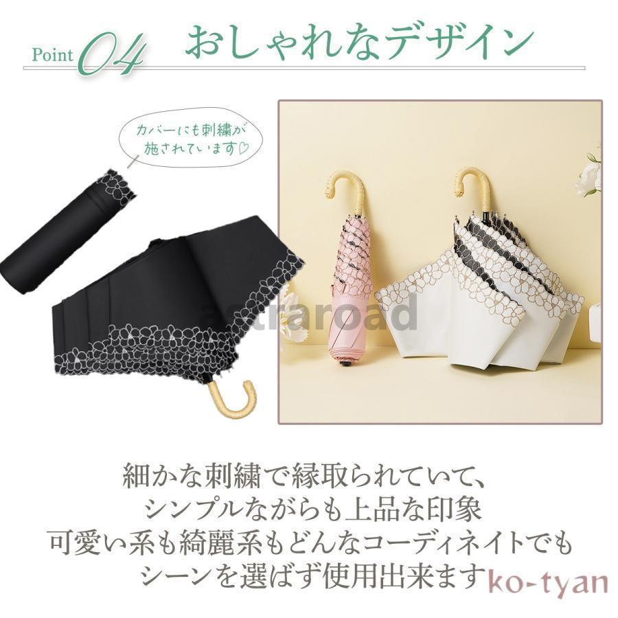 日傘 軽量 折りたたみ傘 折りたたみ かわいい 完全遮光 レディース 晴雨兼用　uvカット　紫外線カット 晴雨兼用 遮光 大きめ きれいめ　 | ブランド登録なし | 10