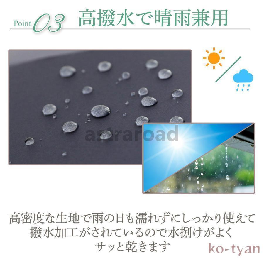 日傘 軽量 折りたたみ傘 折りたたみ かわいい 完全遮光 レディース 晴雨兼用　uvカット　紫外線カット 晴雨兼用 遮光 大きめ きれいめ　 | ブランド登録なし | 09