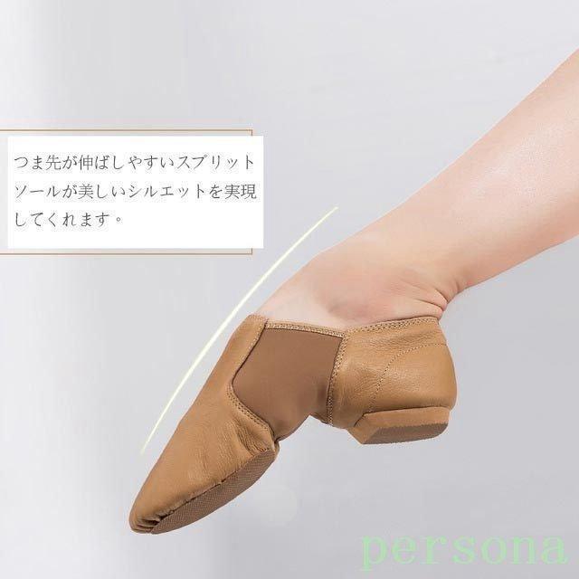ジャズシューズジャズダンスシューズジャズシューズダンスシューズサイドゴアレザーチアダンスチアリーディング新体操全店2 | ブランド登録なし | 03