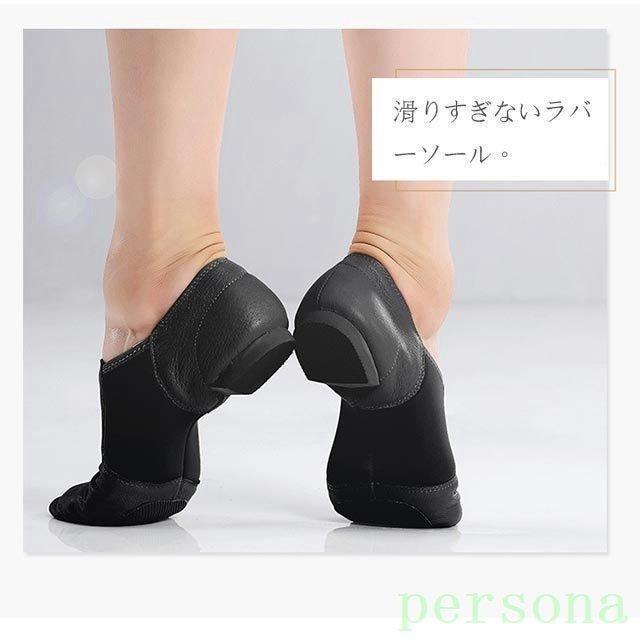 ジャズシューズジャズダンスシューズジャズシューズダンスシューズサイドゴアレザーチアダンスチアリーディング新体操全店2 | ブランド登録なし | 07