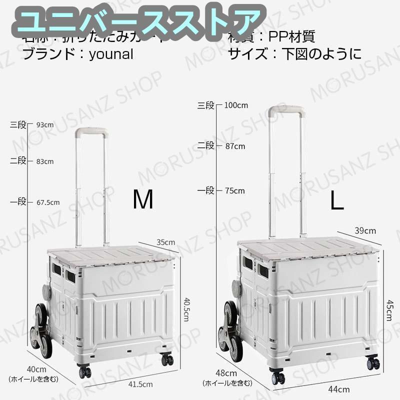 キャリーカート 折りたたみ 釣り 大容量50L 80L 階段を上るのに 便利 キャリーワゴン 大型タイヤ 耐荷重150kg ショッピングカー ト | ブランド登録なし | 11