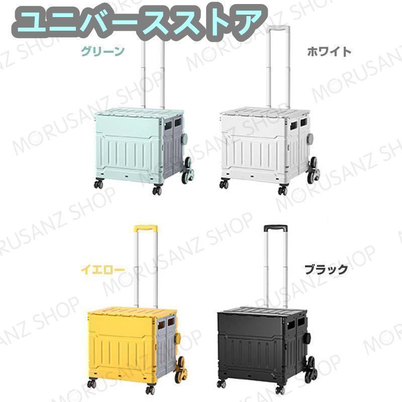 キャリーカート 折りたたみ 釣り 大容量50L 80L 階段を上るのに 便利 キャリーワゴン 大型タイヤ 耐荷重150kg ショッピングカー ト | ブランド登録なし | 12