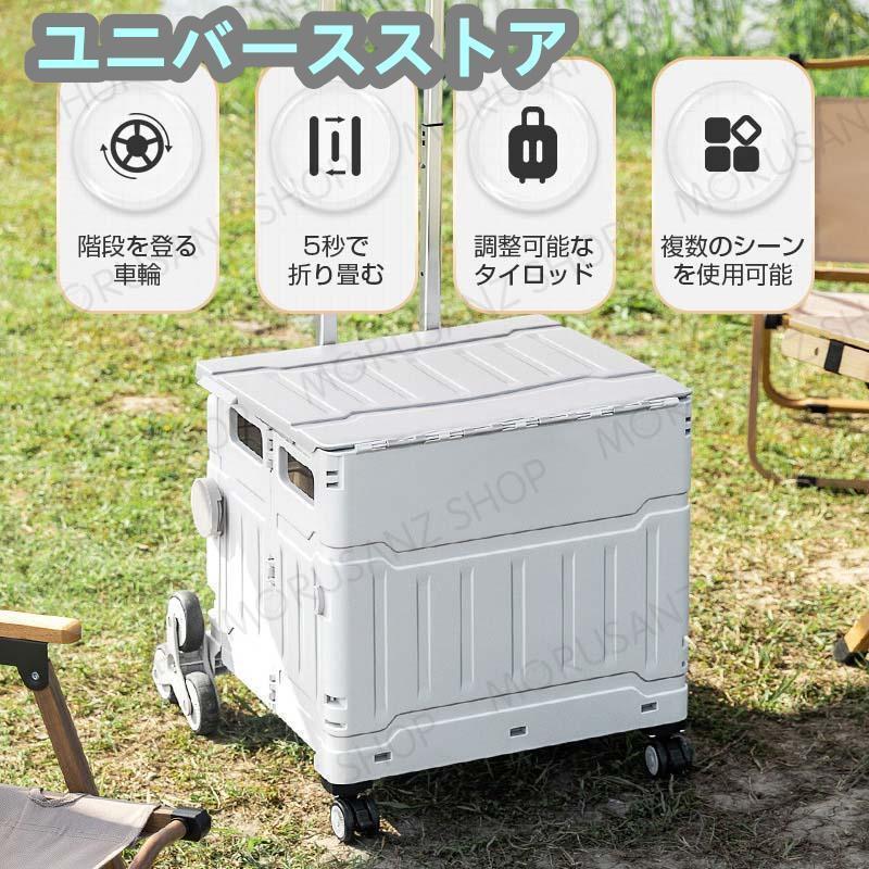 キャリーカート 折りたたみ 釣り 大容量50L 80L 階段を上るのに 便利 キャリーワゴン 大型タイヤ 耐荷重150kg ショッピングカー ト | ブランド登録なし | 01