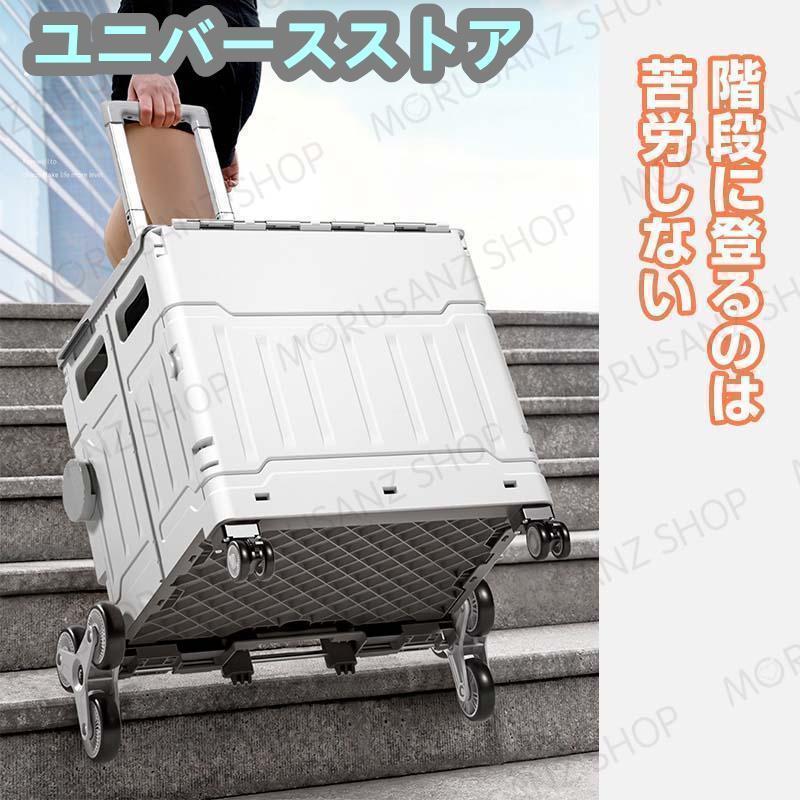 キャリーカート 折りたたみ 釣り 大容量50L 80L 階段を上るのに 便利 キャリーワゴン 大型タイヤ 耐荷重150kg ショッピングカー ト | ブランド登録なし | 02