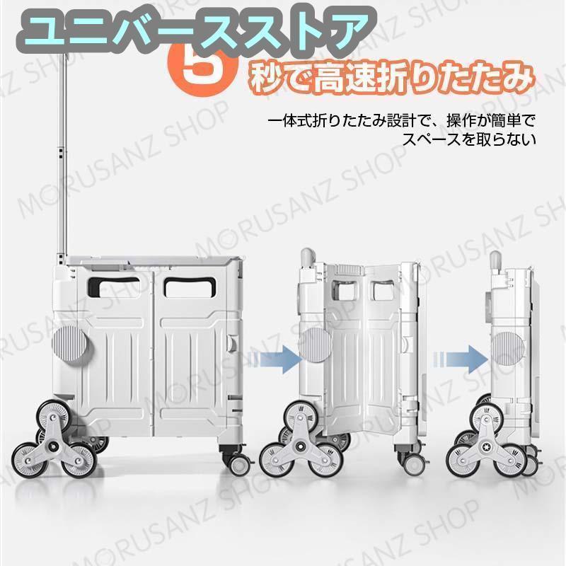 キャリーカート 折りたたみ 釣り 大容量50L 80L 階段を上るのに 便利 キャリーワゴン 大型タイヤ 耐荷重150kg ショッピングカー ト | ブランド登録なし | 05