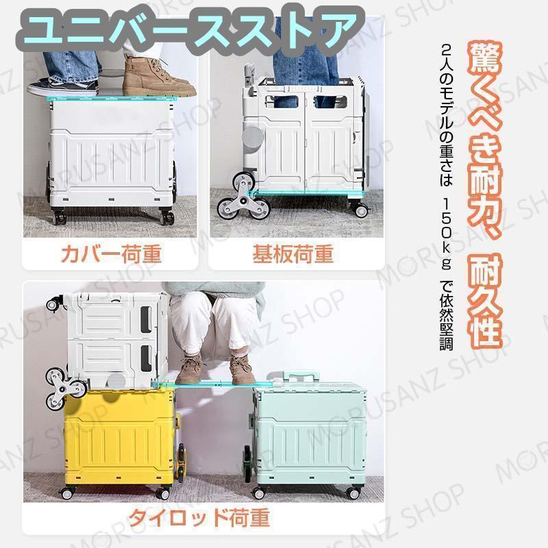 キャリーカート 折りたたみ 釣り 大容量50L 80L 階段を上るのに 便利 キャリーワゴン 大型タイヤ 耐荷重150kg ショッピングカー ト | ブランド登録なし | 08