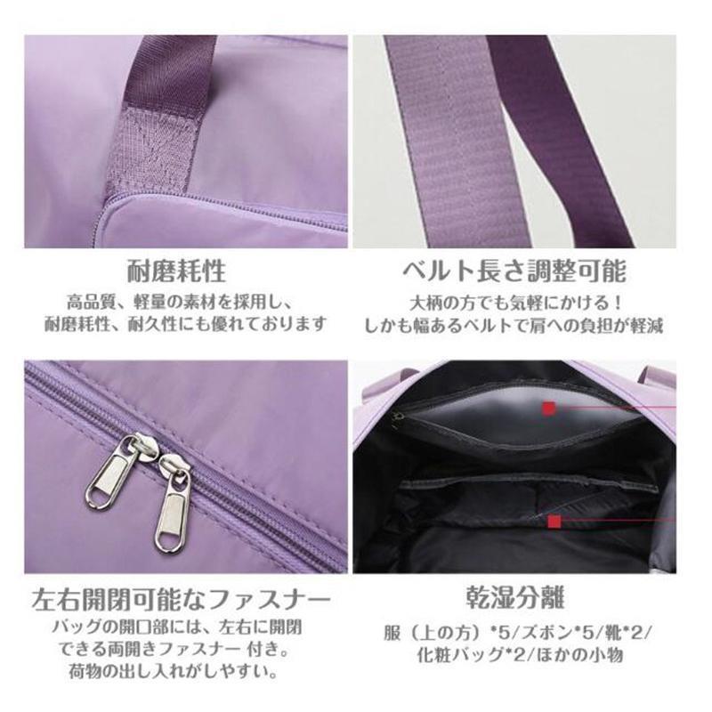 キャリーオンバッグ 折り畳み 機内持ち込み 40L 大容量 拡張 ボストンバッグ 防水 軽量 コンパクト 畳める 肩掛け 多機能 旅行 飛行機 エコバッグ | ブランド登録なし | 08