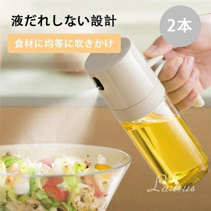 オイルスプレー 霧吹き オイルボトル 液だれしない オリーブオイル スプレー おしゃれ 油ポット 耐熱ガラス スプレー 醤油差し | ブランド登録なし