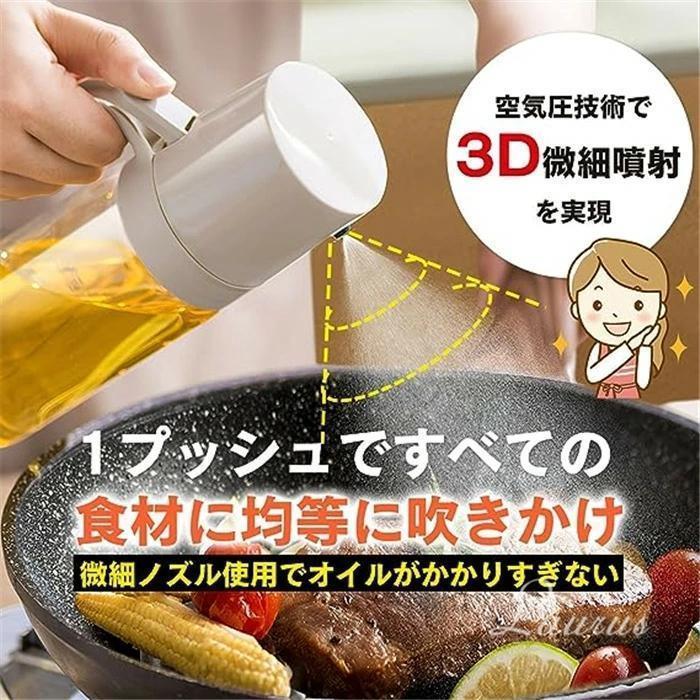 オイルスプレー 霧吹き オイルボトル 液だれしない オリーブオイル スプレー おしゃれ 油ポット 耐熱ガラス スプレー 醤油差し | ブランド登録なし | 01
