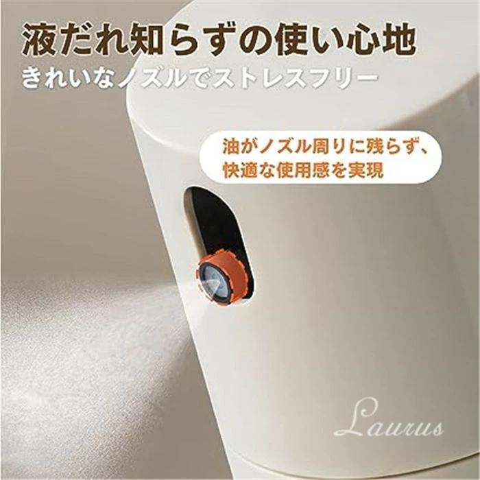 オイルスプレー 霧吹き オイルボトル 液だれしない オリーブオイル スプレー おしゃれ 油ポット 耐熱ガラス スプレー 醤油差し | ブランド登録なし | 02