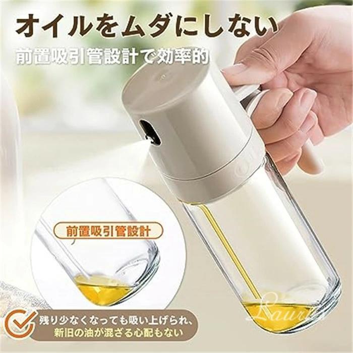 オイルスプレー 霧吹き オイルボトル 液だれしない オリーブオイル スプレー おしゃれ 油ポット 耐熱ガラス スプレー 醤油差し | ブランド登録なし | 03