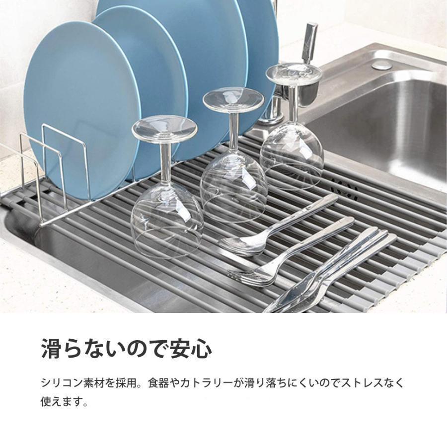 水切りラック シンク上 スリム 折りたたみ 大容量 水切り シリコン ステンレス 耐熱 キッチン シンク 食器 乾燥 おしゃれ おすすめ インテリア | ブランド登録なし | 10
