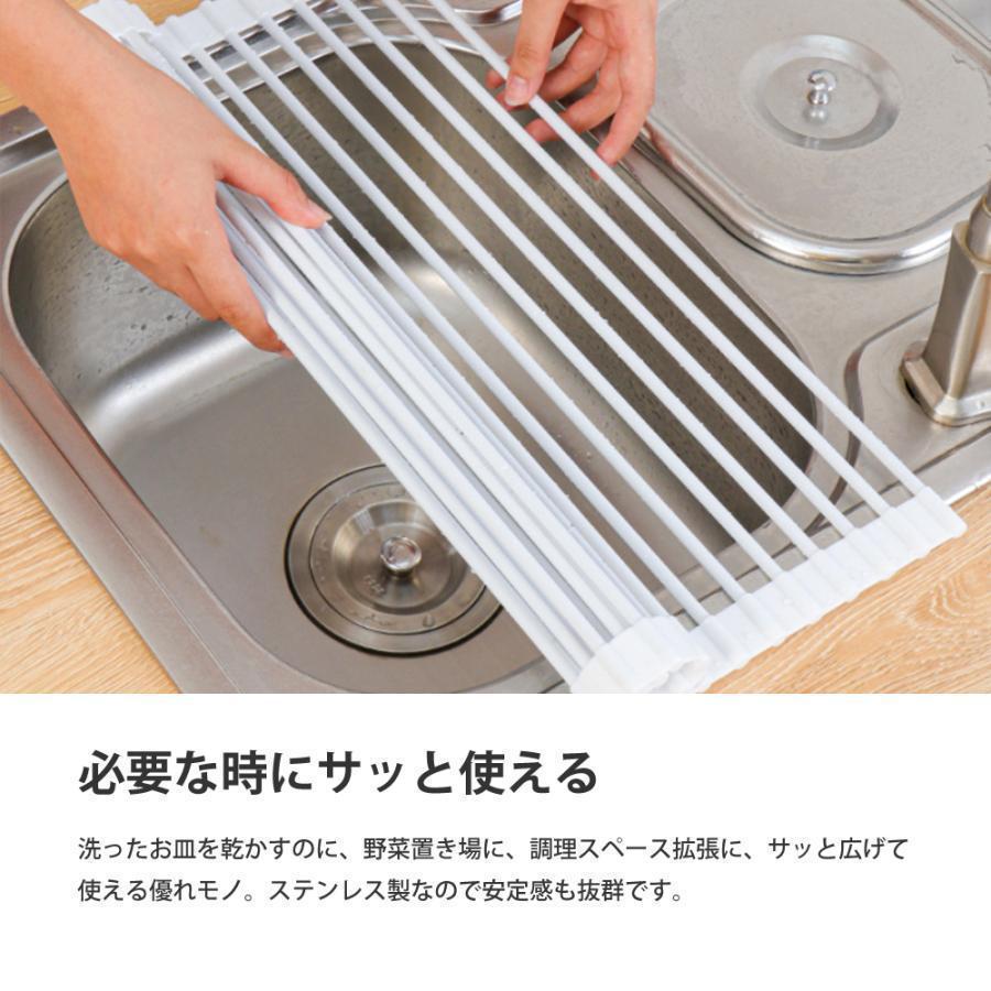 水切りラック シンク上 スリム 折りたたみ 大容量 水切り シリコン ステンレス 耐熱 キッチン シンク 食器 乾燥 おしゃれ おすすめ インテリア | ブランド登録なし | 11