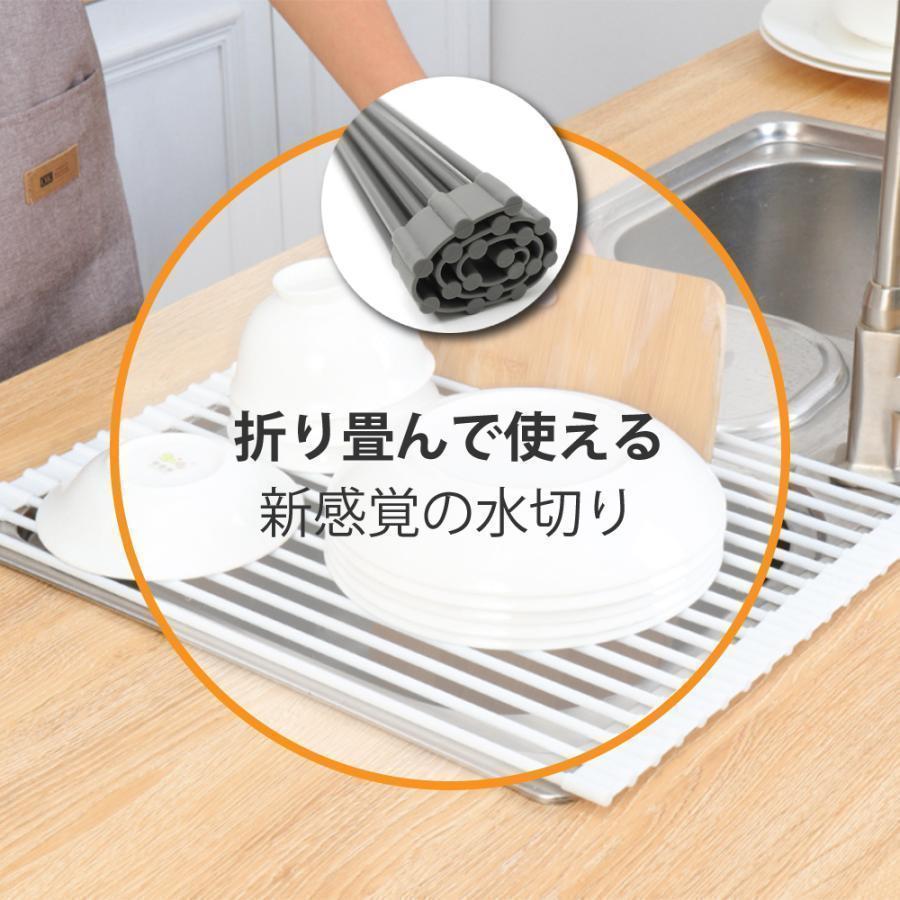 水切りラック シンク上 スリム 折りたたみ 大容量 水切り シリコン ステンレス 耐熱 キッチン シンク 食器 乾燥 おしゃれ おすすめ インテリア | ブランド登録なし | 04