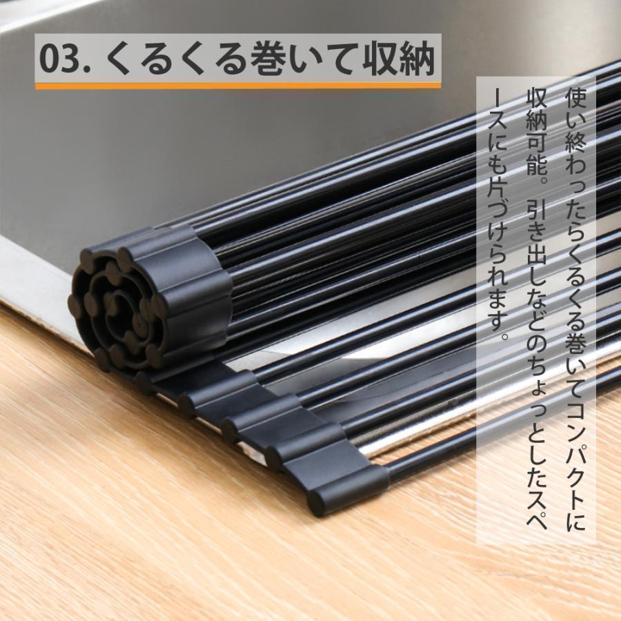 水切りラック シンク上 スリム 折りたたみ 大容量 水切り シリコン ステンレス 耐熱 キッチン シンク 食器 乾燥 おしゃれ おすすめ インテリア | ブランド登録なし | 07
