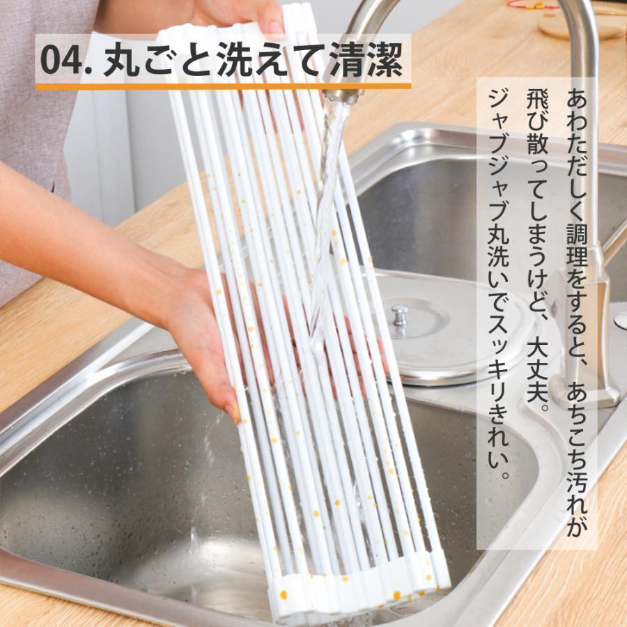 水切りラック シンク上 スリム 折りたたみ 大容量 水切り シリコン ステンレス 耐熱 キッチン シンク 食器 乾燥 おしゃれ おすすめ インテリア | ブランド登録なし | 08