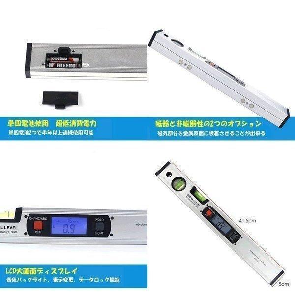 デジタル水平器 デジタル 勾配計 水準器 レベル 測量機器 建築 土木 ブロック 内装 機械設置 角度測定 | ブランド登録なし | 02