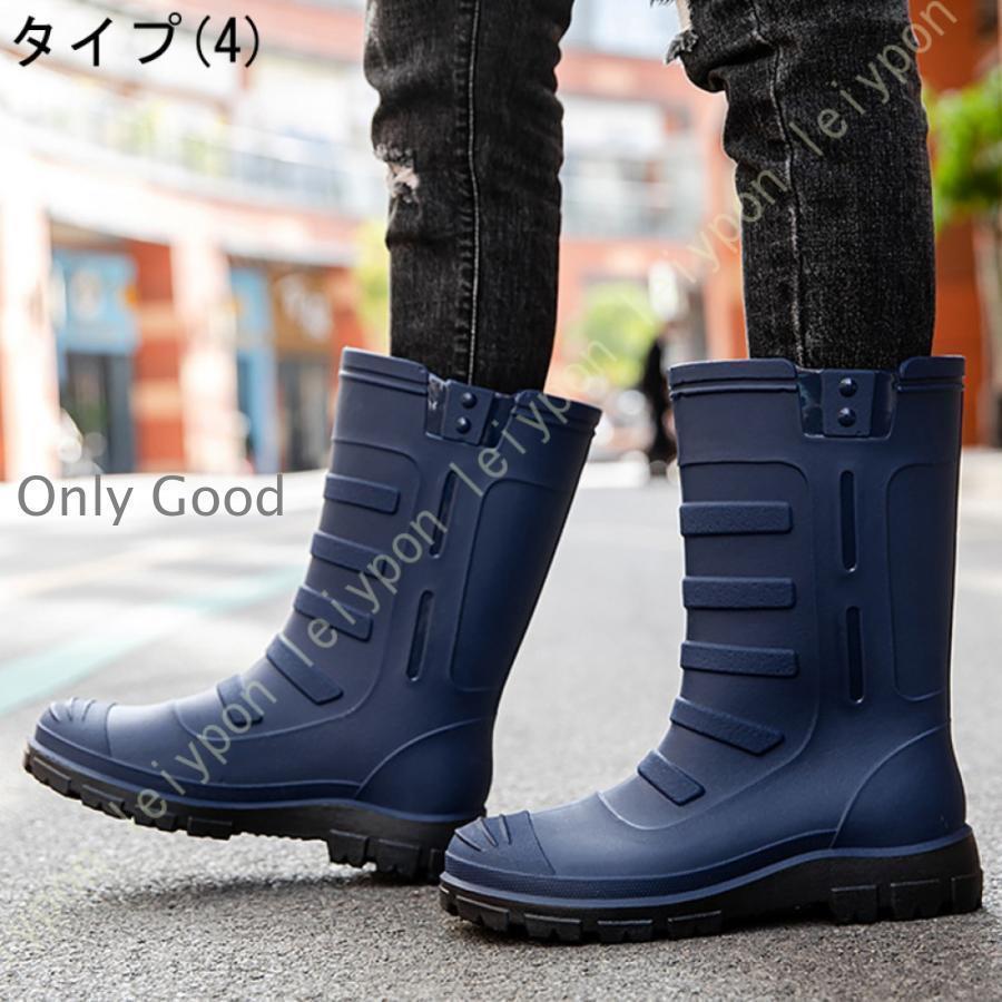 おしゃれ レインブーツ メンズ 雨靴 レイングッズ レインシューズ 長靴 ロング丈 オシャレ 男性用 完全防水 梅雨対策 軽量 防水 滑らない 耐摩耗 | ブランド登録なし | 12