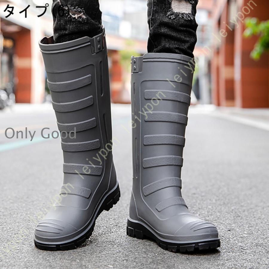 おしゃれ レインブーツ メンズ 雨靴 レイングッズ レインシューズ 長靴 ロング丈 オシャレ 男性用 完全防水 梅雨対策 軽量 防水 滑らない 耐摩耗 | ブランド登録なし | 14