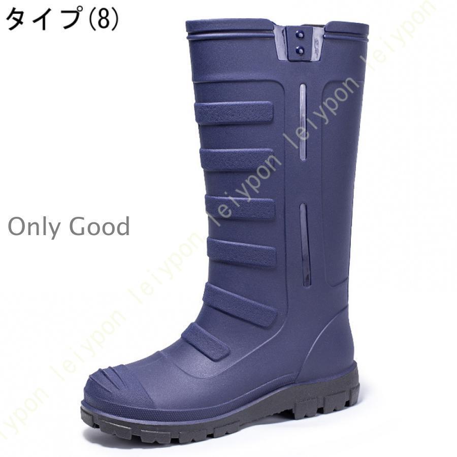 おしゃれ レインブーツ メンズ 雨靴 レイングッズ レインシューズ 長靴 ロング丈 オシャレ 男性用 完全防水 梅雨対策 軽量 防水 滑らない 耐摩耗 | ブランド登録なし | 16