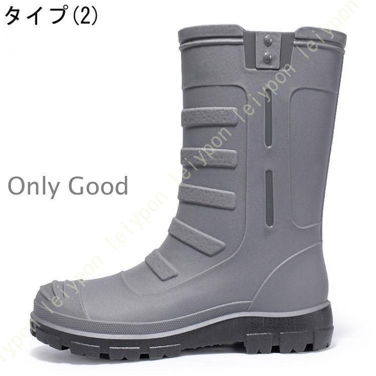おしゃれ レインブーツ メンズ 雨靴 レイングッズ レインシューズ 長靴 ロング丈 オシャレ 男性用 完全防水 梅雨対策 軽量 防水 滑らない 耐摩耗 | ブランド登録なし | 02