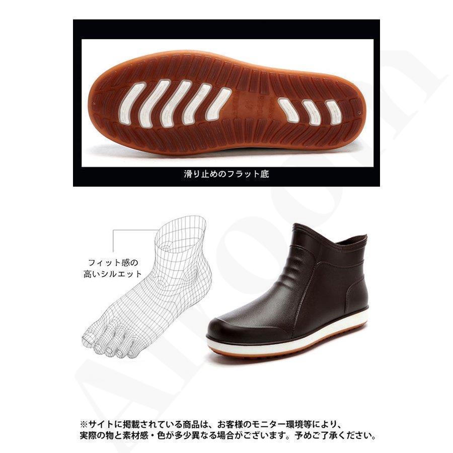 レインブーツ メンズ レインシューズ おしゃれ 雨靴 滑り止め フラット底 雨靴 長靴 男性 レイングッズ 通勤 梅雨対策 防水シューズ | ブランド登録なし | 11
