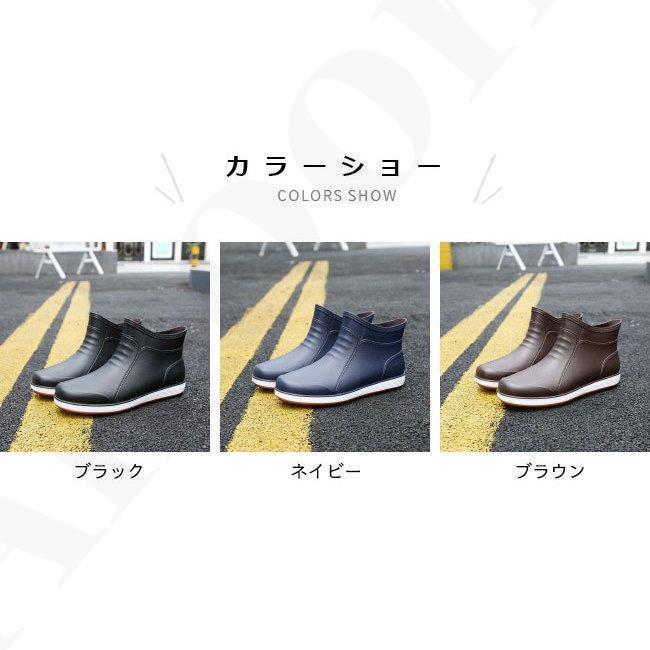 レインブーツ メンズ レインシューズ おしゃれ 雨靴 滑り止め フラット底 雨靴 長靴 男性 レイングッズ 通勤 梅雨対策 防水シューズ | ブランド登録なし | 01
