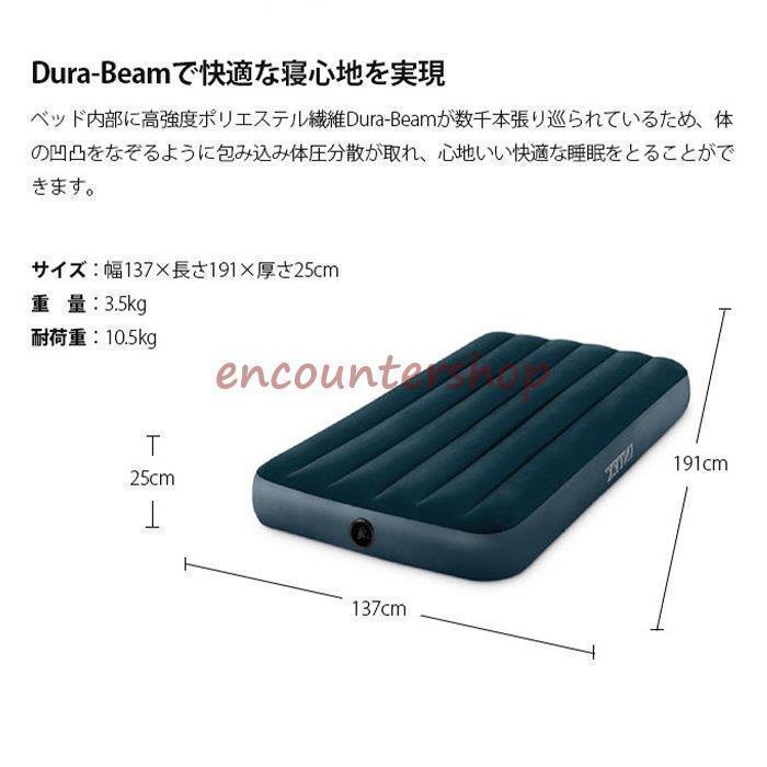 INDEX エアーベッド セミダブル キャンプ エアベッド スペース活用 キャンプ用品 電動 耐久性 収納便利 使用簡単 野外 自宅 コンパクト | ブランド登録なし | 04