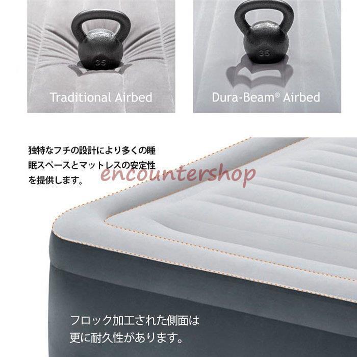 INDEX エアーベッド セミダブル キャンプ エアベッド スペース活用 キャンプ用品 電動 耐久性 収納便利 使用簡単 野外 自宅 コンパクト | ブランド登録なし | 08