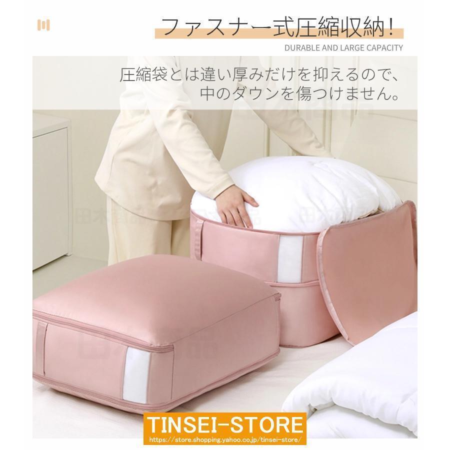 圧縮バッグ 羽毛布団 収納ケース 羽毛布団圧縮袋 コンパクト ファスナー式圧縮収納袋 スペース40％節約 衣類圧縮バッグ 取っ手付き 軽量 出張 旅行 | ブランド登録なし | 10
