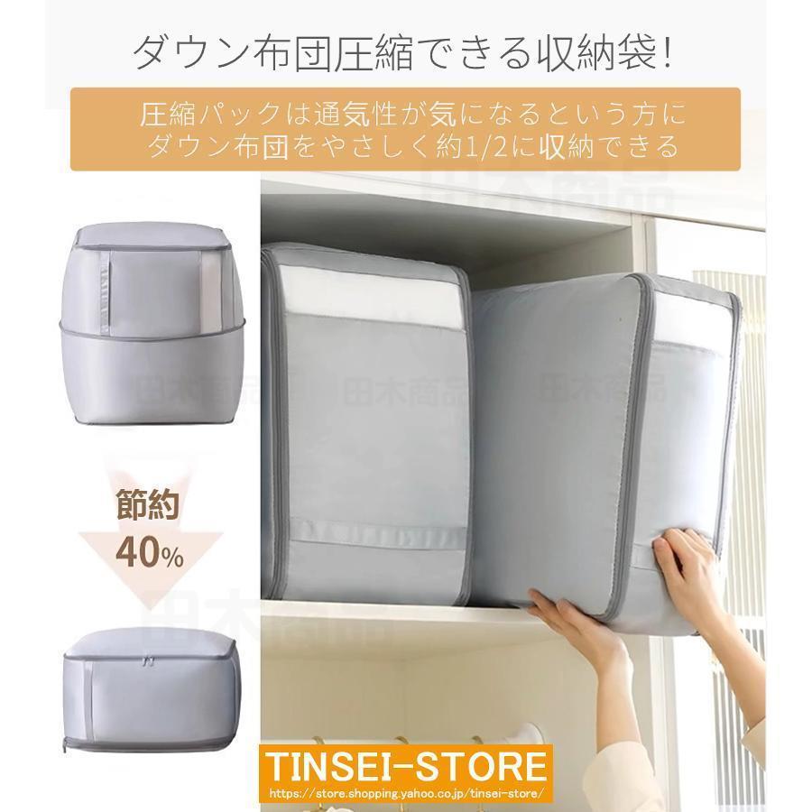 圧縮バッグ 羽毛布団 収納ケース 羽毛布団圧縮袋 コンパクト ファスナー式圧縮収納袋 スペース40％節約 衣類圧縮バッグ 取っ手付き 軽量 出張 旅行 | ブランド登録なし | 05