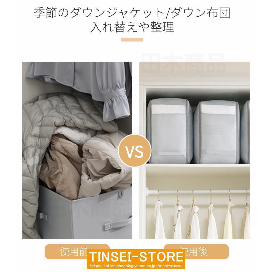 圧縮バッグ 羽毛布団 収納ケース 羽毛布団圧縮袋 コンパクト ファスナー式圧縮収納袋 スペース40％節約 衣類圧縮バッグ 取っ手付き 軽量 出張 旅行 | ブランド登録なし | 07