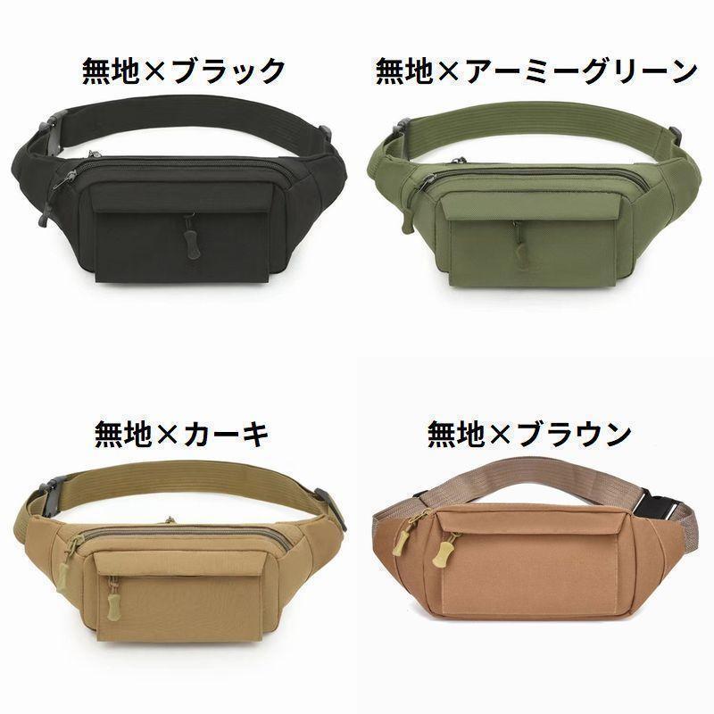 ウエストバッグ ボディバッグ ウエストポーチコンパクト 小さめ 小さい シンプル ショルダーバッグ ヒップバッグ メンズ レディース 軽量 大容量 防 | ブランド登録なし | 17