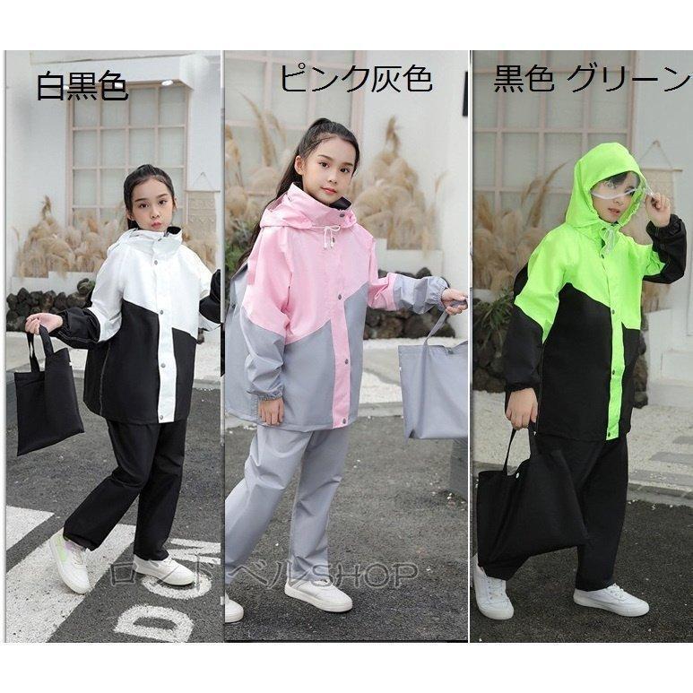 上下セット レインコート レインパンツ キッズ 女の子 男の子 子供用 キッズ ランドセル対応 かわいい おしゃれ 雨具 防水 カッパ 通園 通学 |  | 10