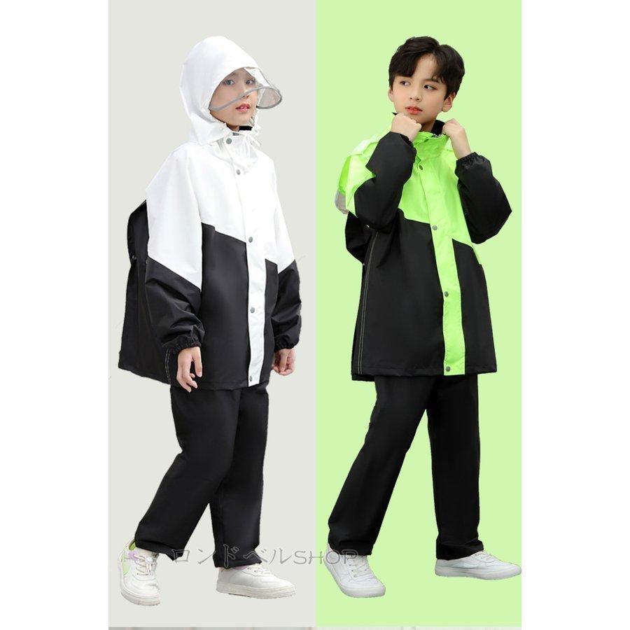 上下セット レインコート レインパンツ キッズ 女の子 男の子 子供用 キッズ ランドセル対応 かわいい おしゃれ 雨具 防水 カッパ 通園 通学 |  | 01