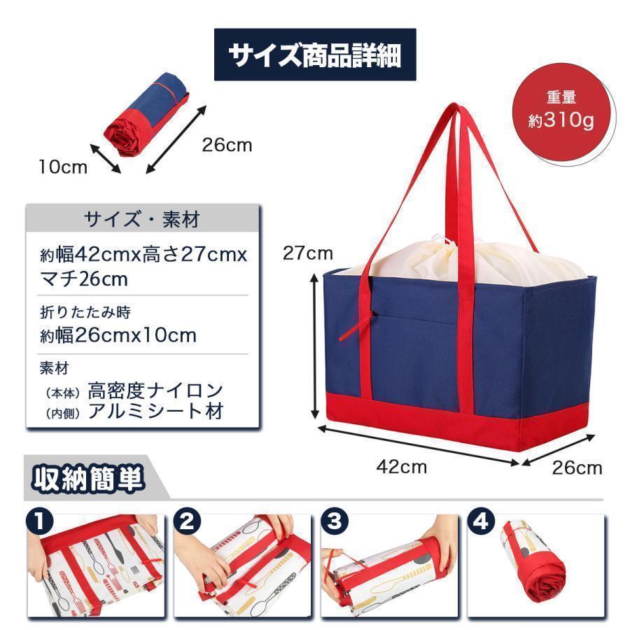 レジカゴバッグ 保冷 買い物バッグ エコ 大容量 折りたたみ おしゃれ 30l 自立 クーラー 保温 かご | ブランド登録なし | 06