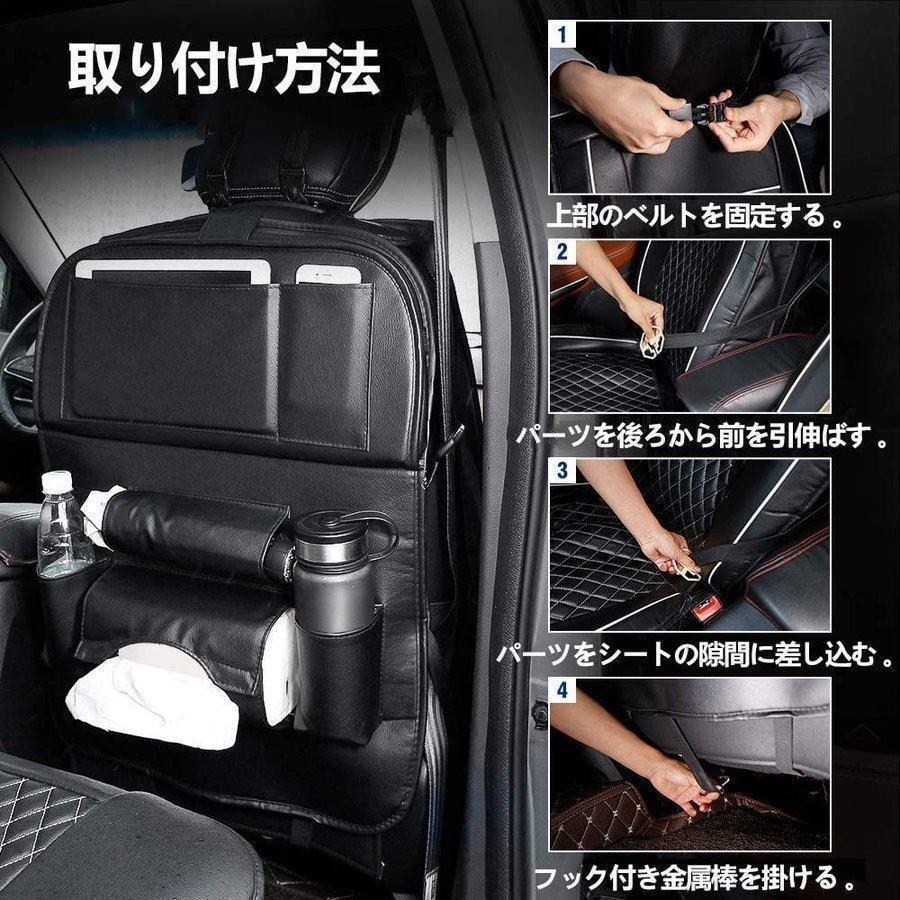 車内収納 ポケット 4色 シートバックポケット カー用品 ドリンクホルダー ティッシュホルダー 後部座席 テーブル 大容量 | ブランド登録なし | 12