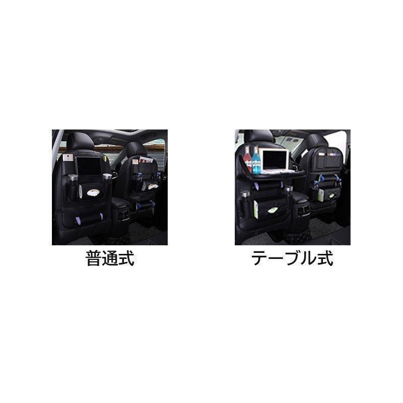 車内収納 ポケット 4色 シートバックポケット カー用品 ドリンクホルダー ティッシュホルダー 後部座席 テーブル 大容量 | ブランド登録なし | 01