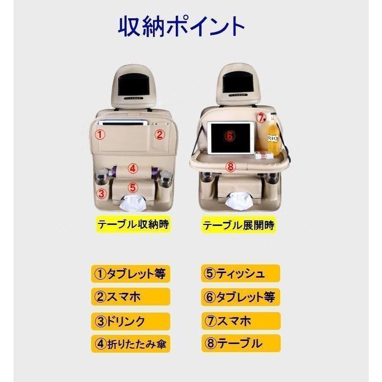 車内収納 ポケット 4色 シートバックポケット カー用品 ドリンクホルダー ティッシュホルダー 後部座席 テーブル 大容量 | ブランド登録なし | 06