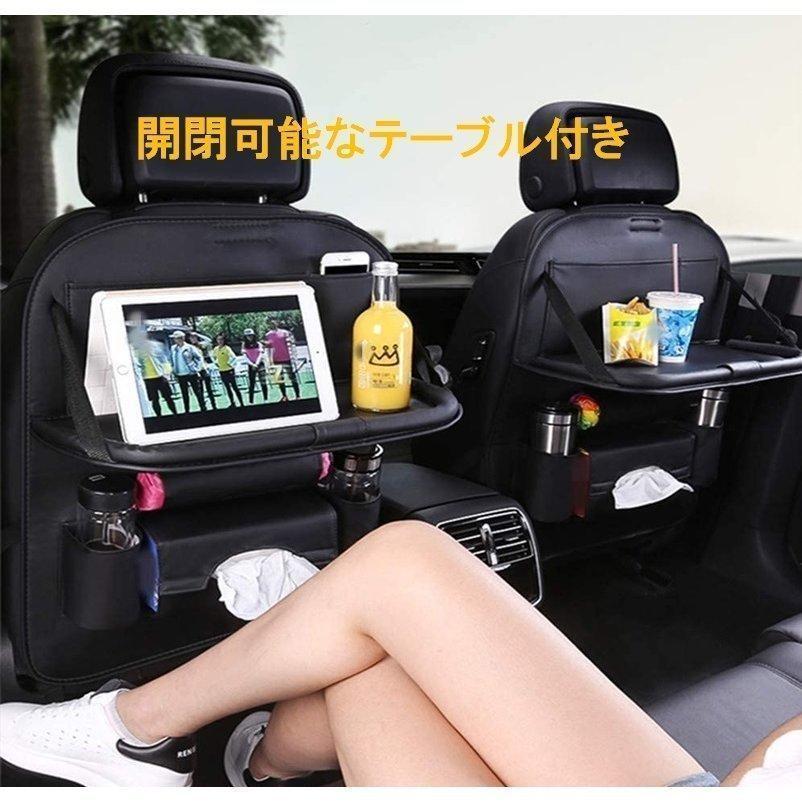 車内収納 ポケット 4色 シートバックポケット カー用品 ドリンクホルダー ティッシュホルダー 後部座席 テーブル 大容量 | ブランド登録なし | 07