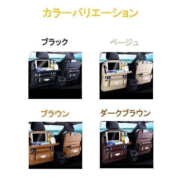 車内収納 ポケット 4色 シートバックポケット カー用品 ドリンクホルダー ティッシュホルダー 後部座席 テーブル 大容量 | ブランド登録なし | 08