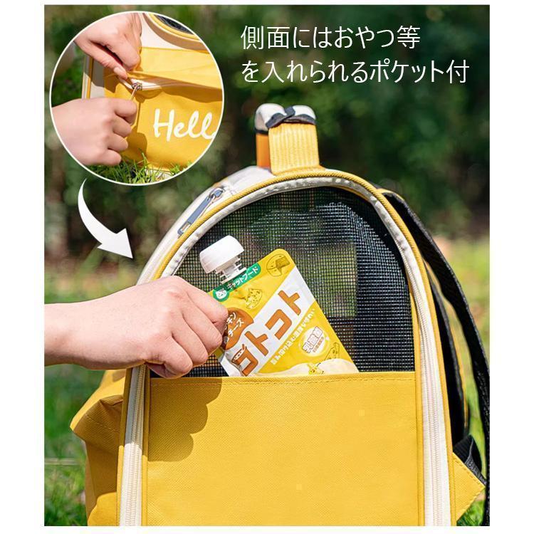 猫リュック ペットキャリーバッグ ペットバッグ 折りたたみ 大きめ リュック バック 猫用 犬用 トリミング 防災 通院 ドライブ 避難用 メッシュ | ブランド登録なし | 11
