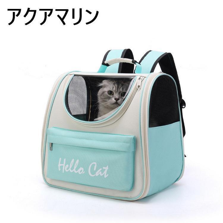 猫リュック ペットキャリーバッグ ペットバッグ 折りたたみ 大きめ リュック バック 猫用 犬用 トリミング 防災 通院 ドライブ 避難用 メッシュ | ブランド登録なし | 12