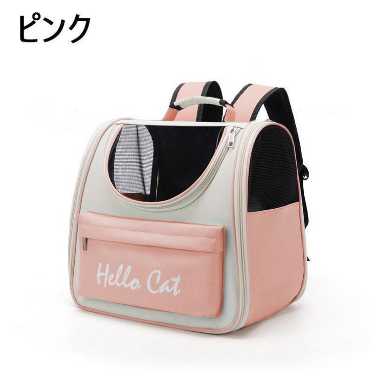 猫リュック ペットキャリーバッグ ペットバッグ 折りたたみ 大きめ リュック バック 猫用 犬用 トリミング 防災 通院 ドライブ 避難用 メッシュ | ブランド登録なし | 13